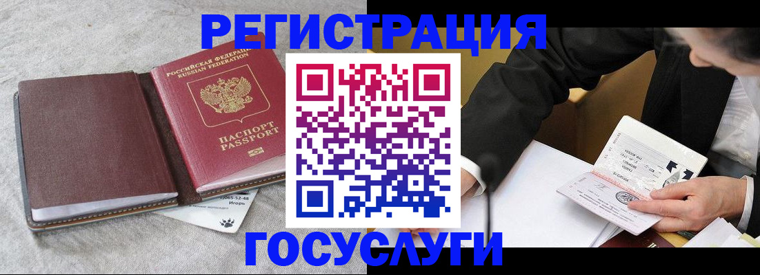 временная регистрация поиск в Кстово