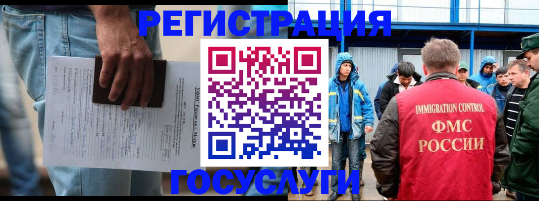 временная регистрация законно в Кстово