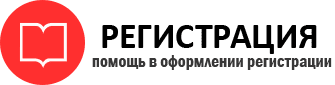 прописка в Кстово id739741